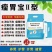 混合型饲料添加剂牛羊专用瘤胃宝养胃护胃开胃健胃