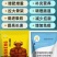 肥美丽清热板青促长催肥省钱高效牛羊专用饲料添加剂