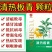 肥美丽清热板青促长催肥省钱高效牛羊专用饲料添加剂