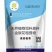 肥美丽清热板青促长催肥省钱高效牛羊专用饲料添加剂