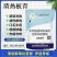 肥美丽清热板青促长催肥省钱高效牛羊专用饲料添加剂