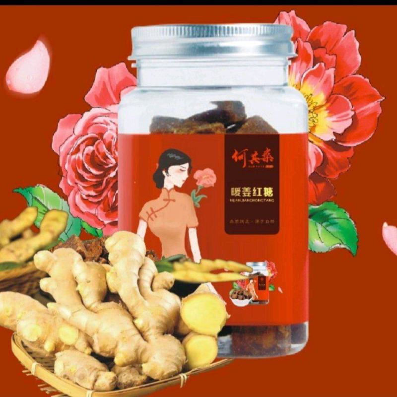 古法红糖，纯手工熬制，文火慢熬，口感醇厚。
