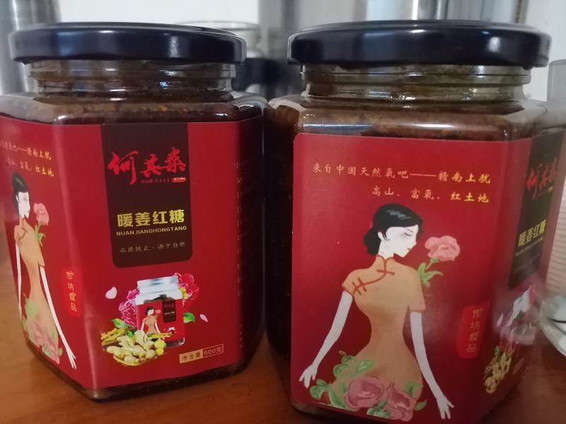 古法红糖，纯手工熬制，文火慢熬，口感醇厚。