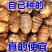 852毛芋头产地直发全国，接电商，市场，超市供应