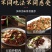 贵州特产干豆豉臭豆鼓