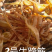 牛筋，干牛蹄筋，自然晒干，无硫