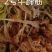 牛筋，干牛蹄筋，自然晒干，无硫