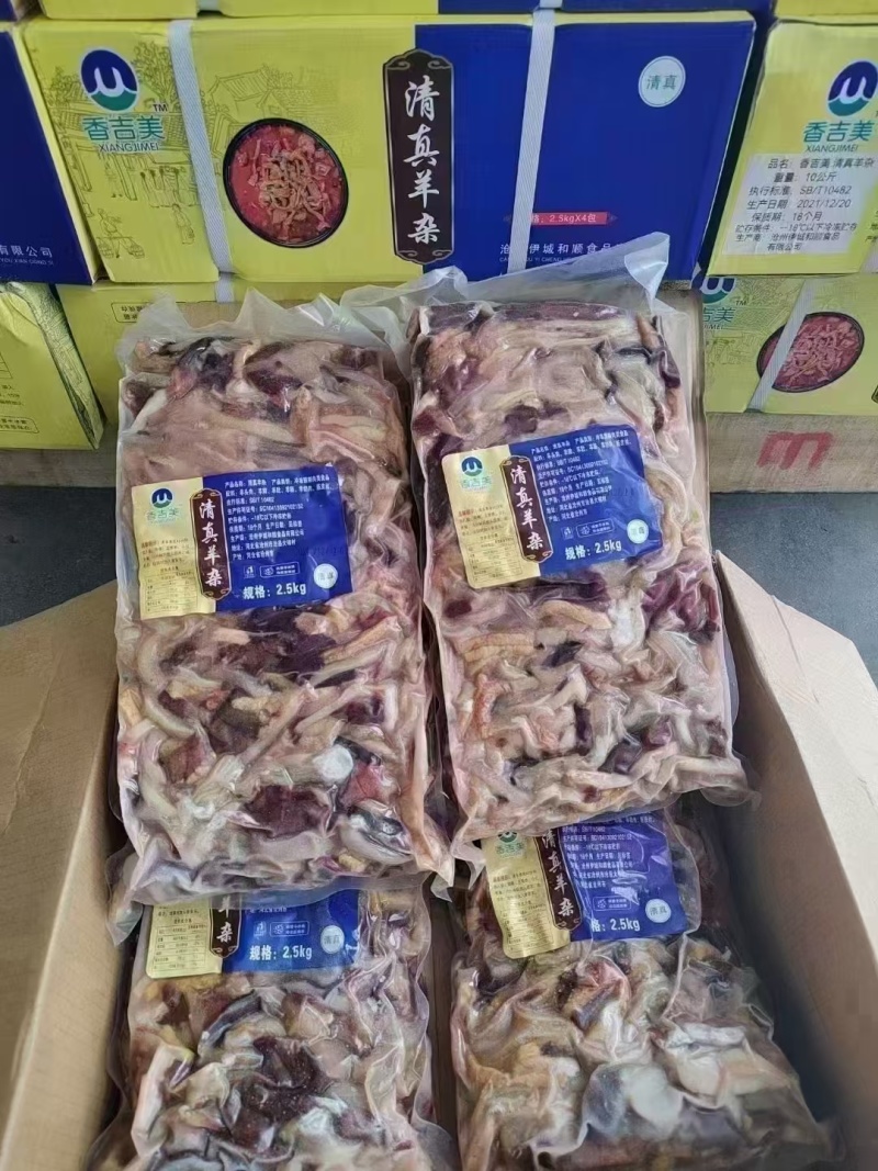 羊杂，无肝羊杂，可加工定做，纯干，高端羊杂，精品羊杂