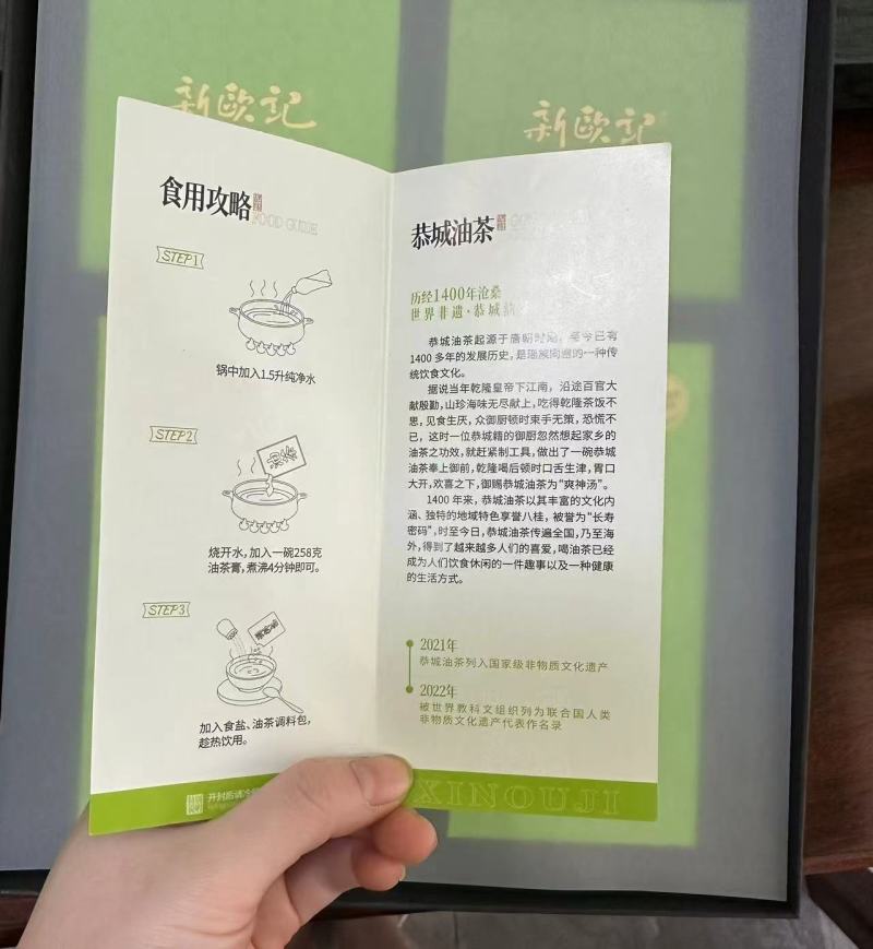 恭城油茶大量有货欢迎来电订购现货批发