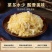 东北酸菜丝500克，支持一件代发，批发