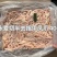 纯干切半凤爪鸡爪加工厂专用一级原料国产新鲜