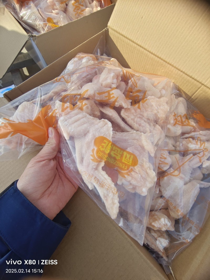 纯干一级排翅鸡翅单冻不泡发国产鸡副产品新鲜