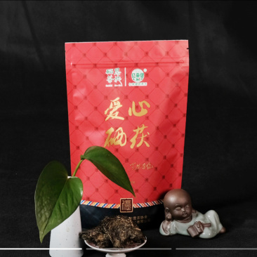 恩施富硒黑茶爱心硒茯砖茶