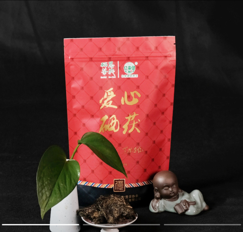 恩施富硒黑茶爱心硒茯砖茶