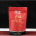 恩施富硒黑茶爱心硒茯砖茶