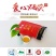 恩施富硒黑茶爱心硒茯砖茶