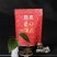 恩施富硒黑茶爱心硒茯砖茶