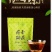 恩施富硒黑茶荷香硒茯砖茶