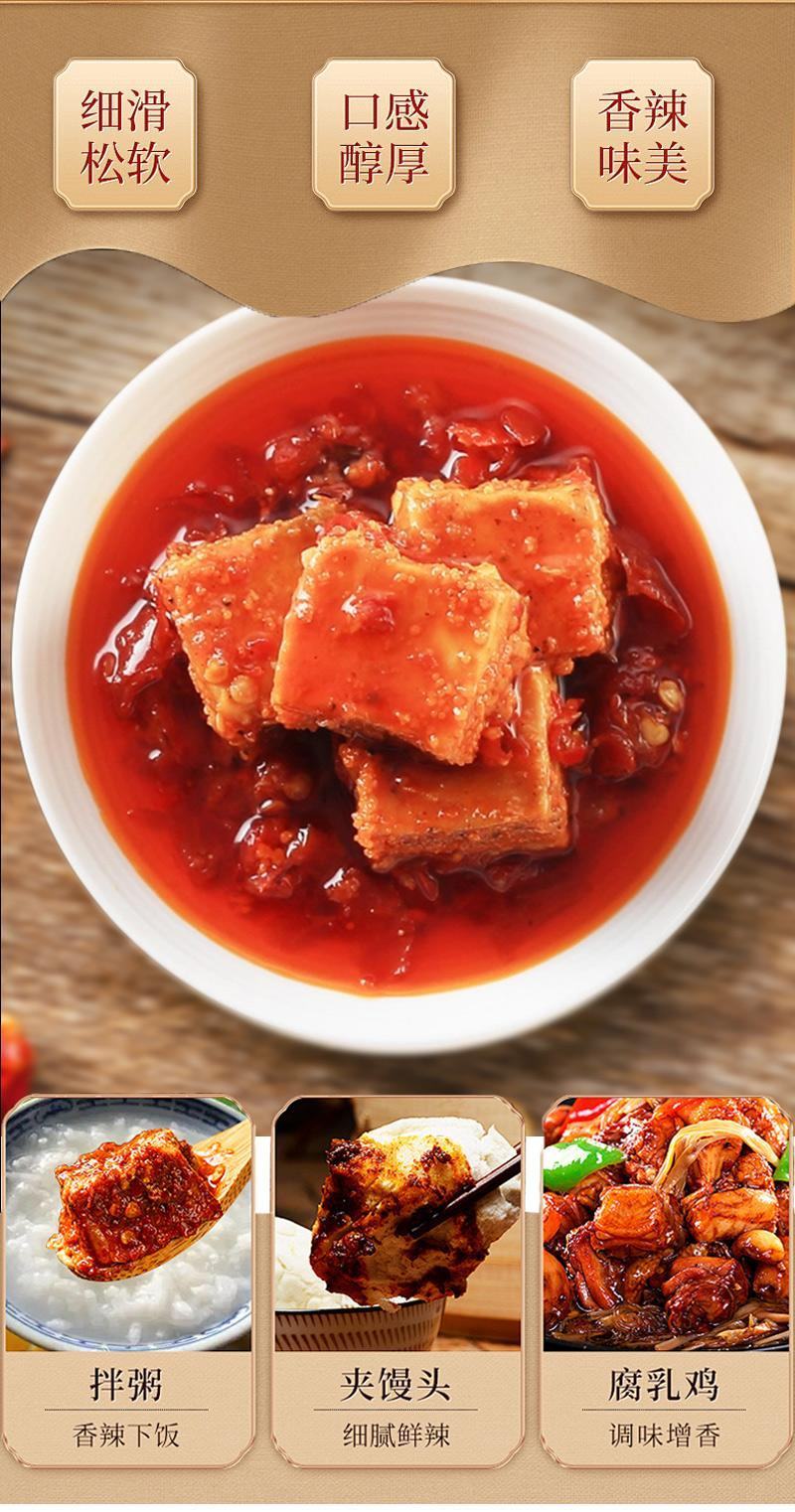 工厂直营平江腐乳湖南特产餐饮饭店批发