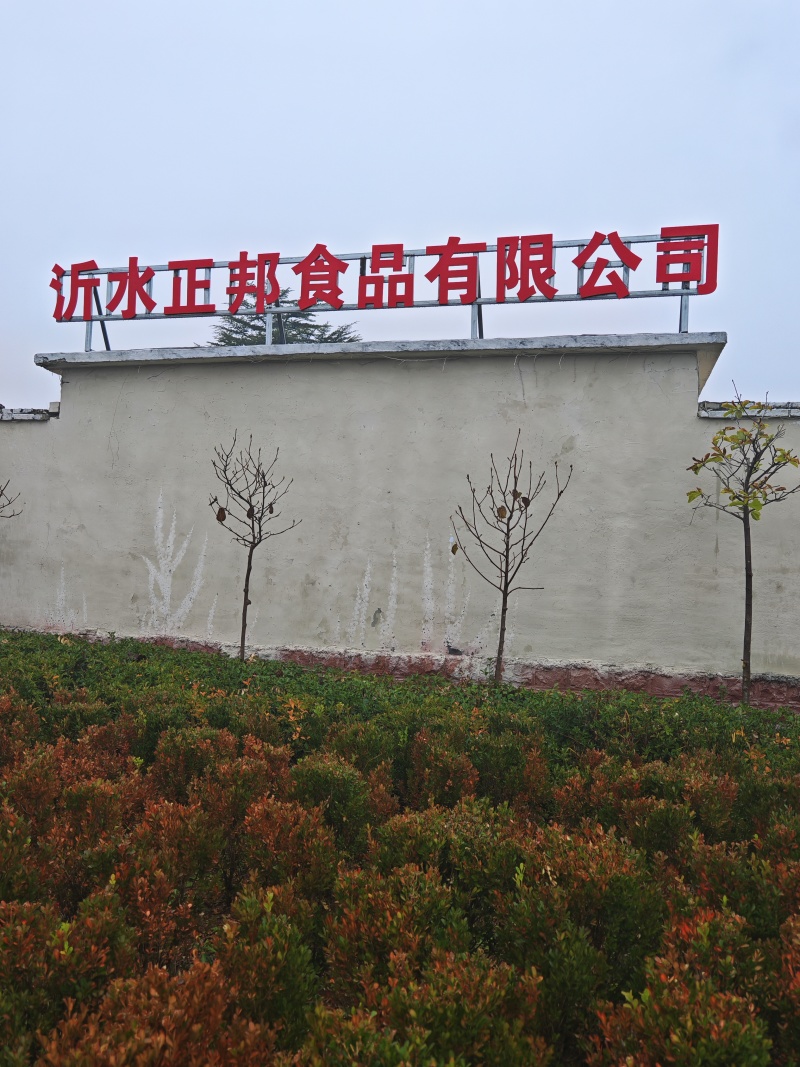 豆制品豆腐皮工厂货源直发货对接批发商电商欢迎