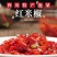 蜀新源红米椒2kg*6袋整箱家用四川泡红小米椒酸菜鱼泡椒