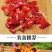 蜀新源红米椒2kg*6袋整箱家用四川泡红小米椒酸菜鱼泡椒