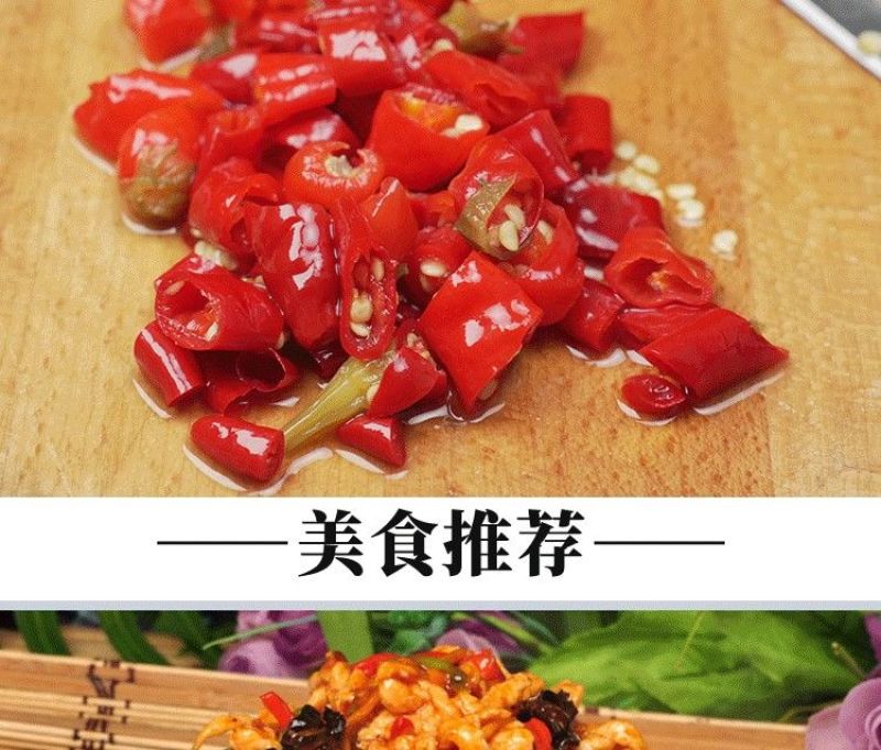 蜀新源红米椒2kg*6袋整箱家用四川泡红小米椒酸菜鱼泡椒