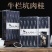 牛栏坑肉桂武夷山乌龙茶正岩茶正宗肉桂茶经典一级浓香型茶叶