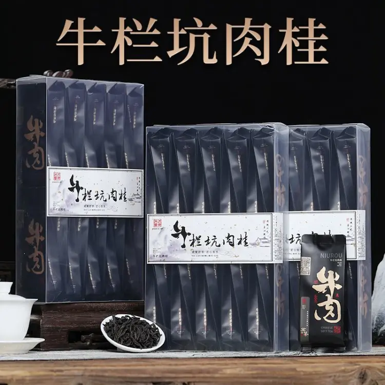 肉桂茶批发]牛栏坑肉桂武夷山乌龙茶正岩茶正宗肉桂茶经典一级浓香型