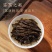 牛栏坑肉桂武夷山乌龙茶正岩茶正宗肉桂茶经典一级浓香型茶叶