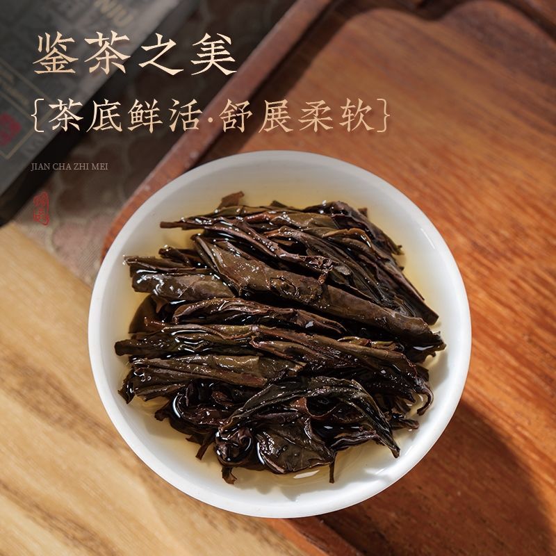 牛栏坑肉桂武夷山乌龙茶正岩茶正宗肉桂茶经典一级浓香型茶叶