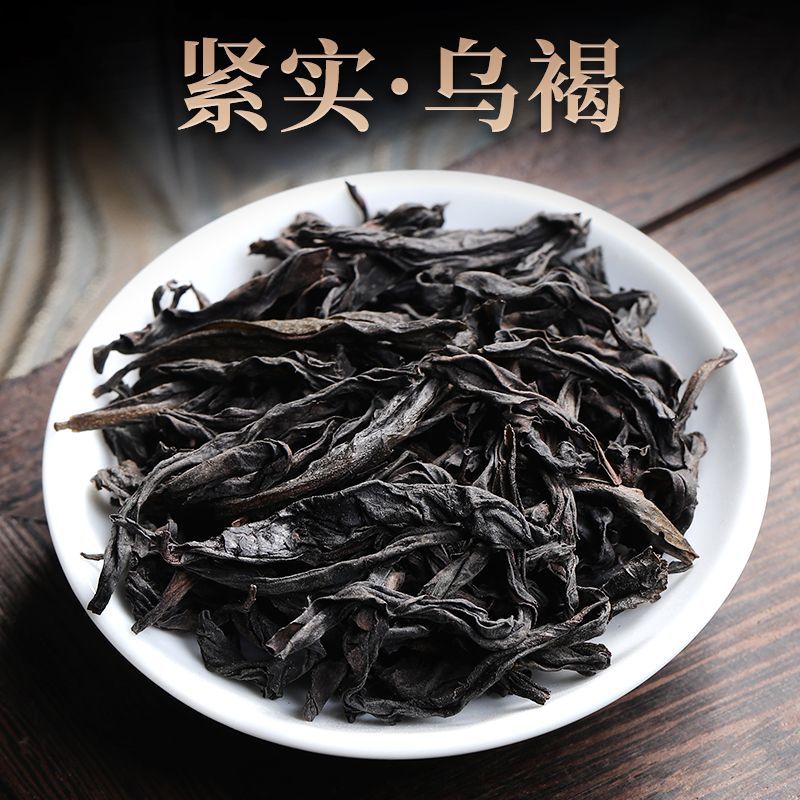 牛栏坑肉桂武夷山乌龙茶正岩茶正宗肉桂茶经典一级浓香型茶叶