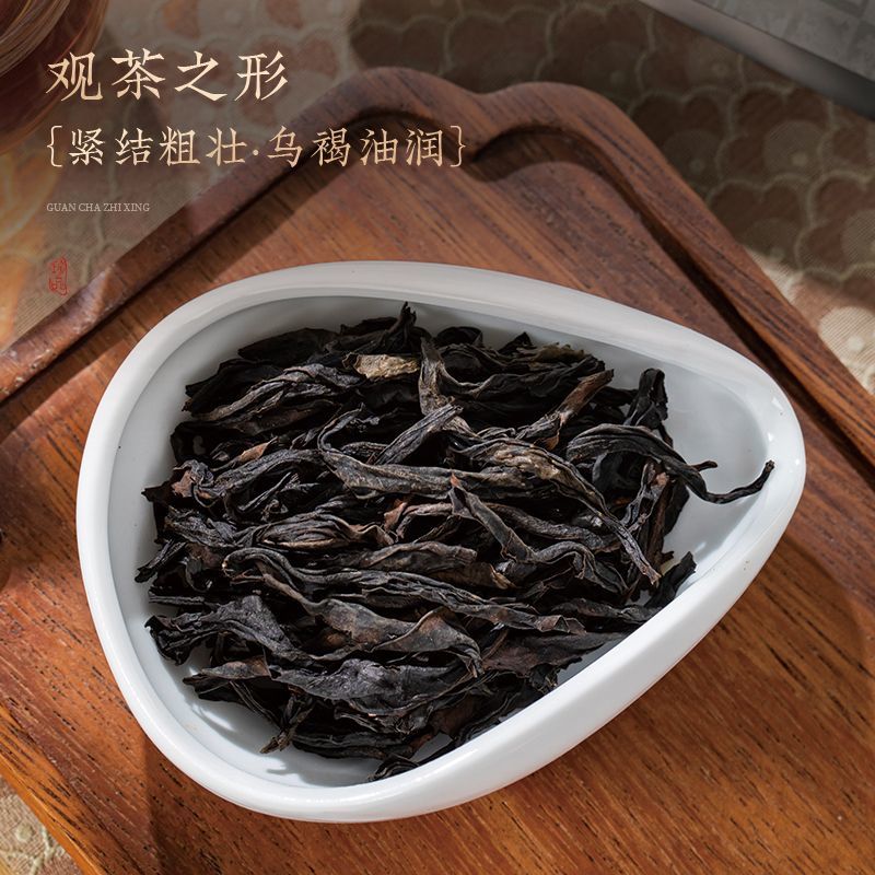 牛栏坑肉桂武夷山乌龙茶正岩茶正宗肉桂茶经典一级浓香型茶叶