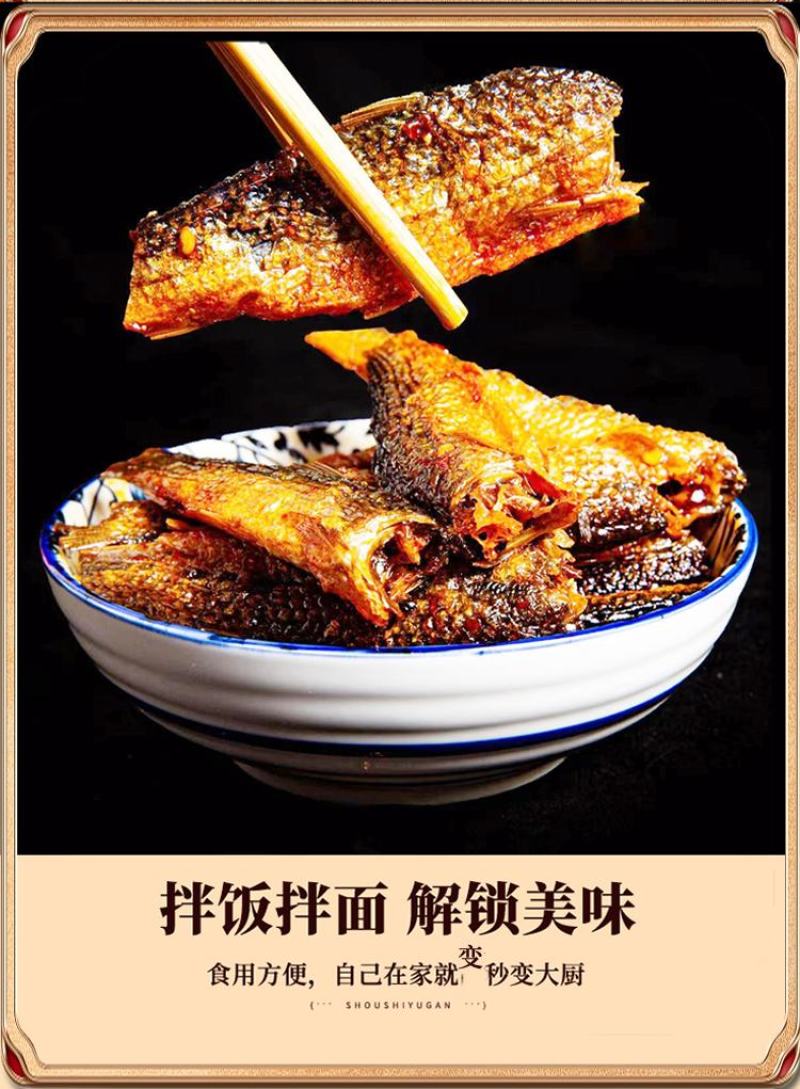 厂家直营湖南香辣手撕鱼餐饮酒店批发