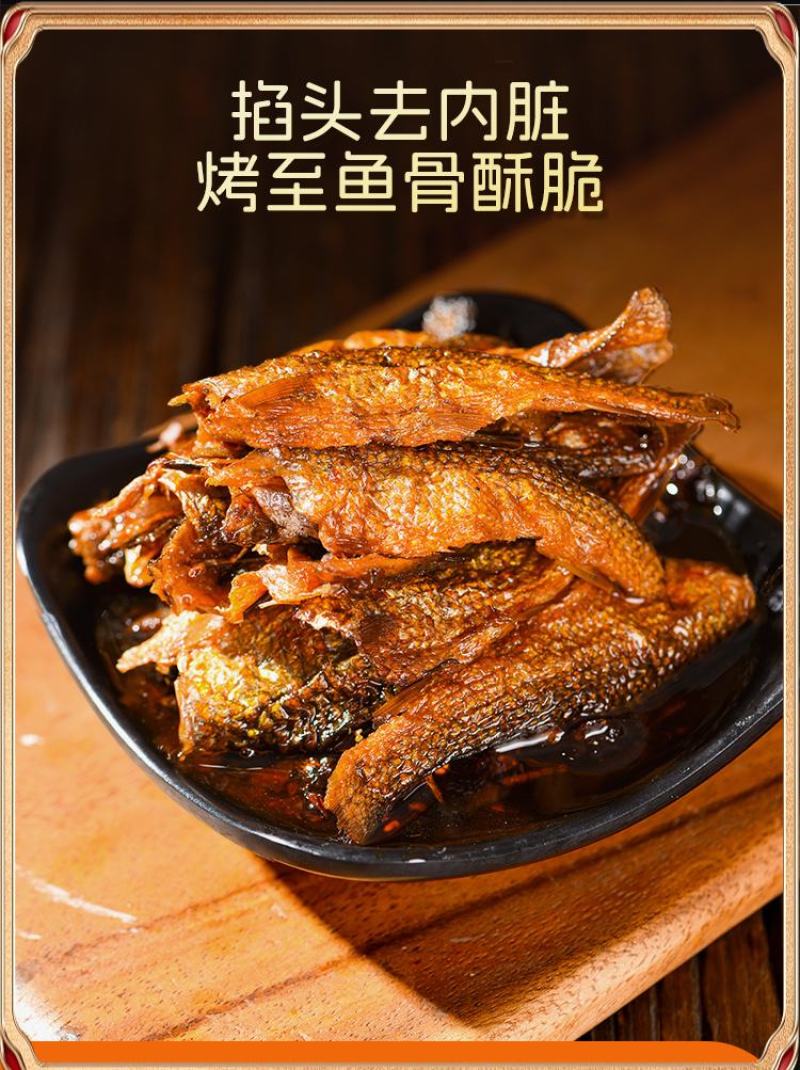 厂家直营湖南香辣手撕鱼餐饮酒店批发