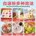 白凉粉食用果冻原料白凉粉自制家用冰粉透明果冻白凉粉