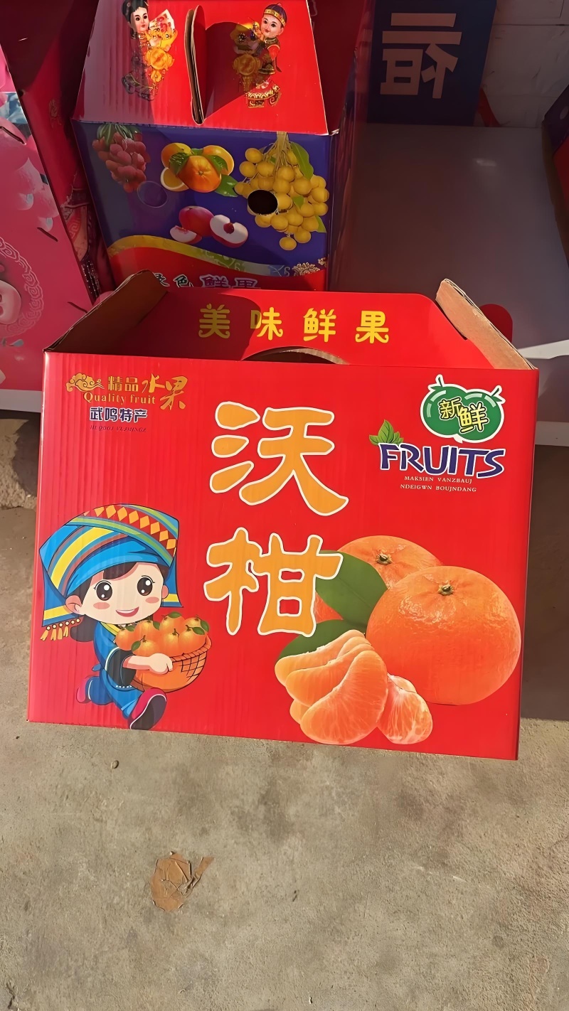 广西武鸣沃柑产地供应以质论价按需采摘包装发货支持整车代发