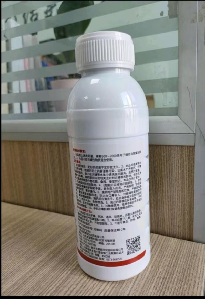 10%吡丙醚杀虫剂农药杀卵效果好农用杀虫药打虫药内吸传导