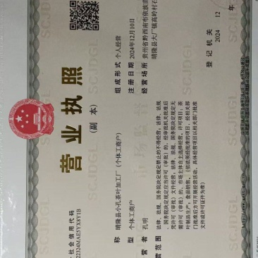 晴隆普安茶叶自产自销