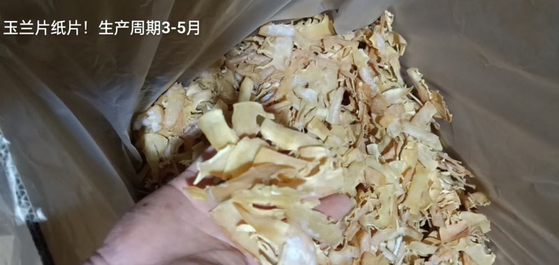笋干品种多