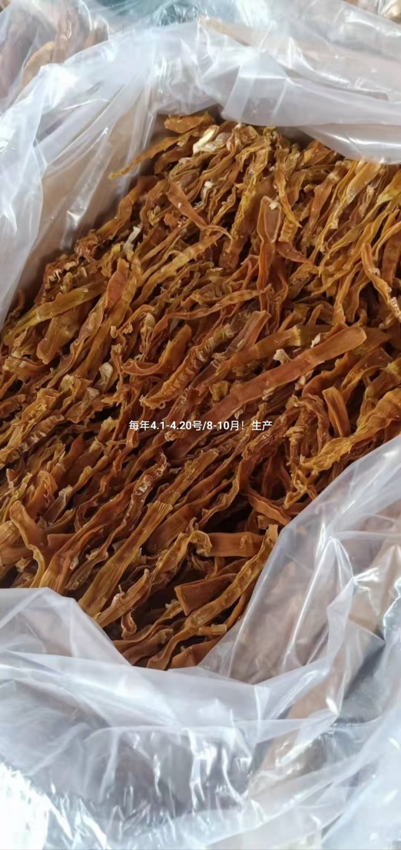 笋干品种多