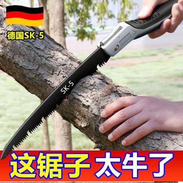 德国进口高锰钢手动锯树锯子折叠木工手锯园林锯木神器据木头