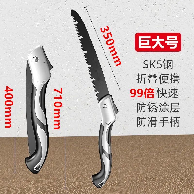德国进口高锰钢手动锯树锯子折叠木工手锯园林锯木神器据木头