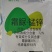 霜脲锰锌霜霉病专用药霜脲氰果树蔬菜农用正品农药杀