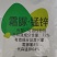 霜脲锰锌霜霉病专用药霜脲氰果树蔬菜农用正品农药杀