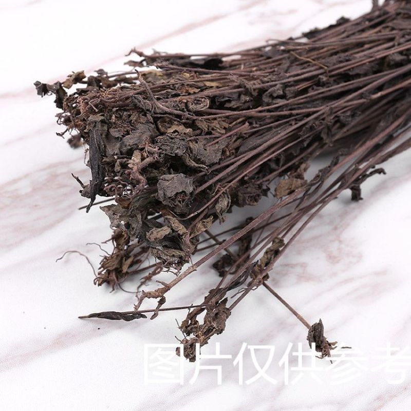 新货野生羽箭黑草黑马中药材黑骨草