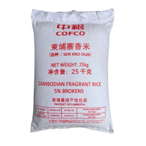 原装进口中粮柬埔寨香米25kg（批发）