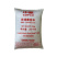 原装进口中粮柬埔寨香米25kg（批发）
