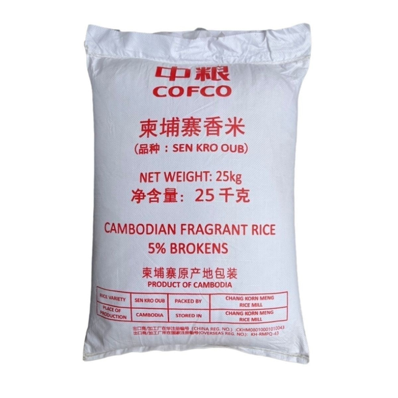 原装进口中粮柬埔寨香米25kg（批发）