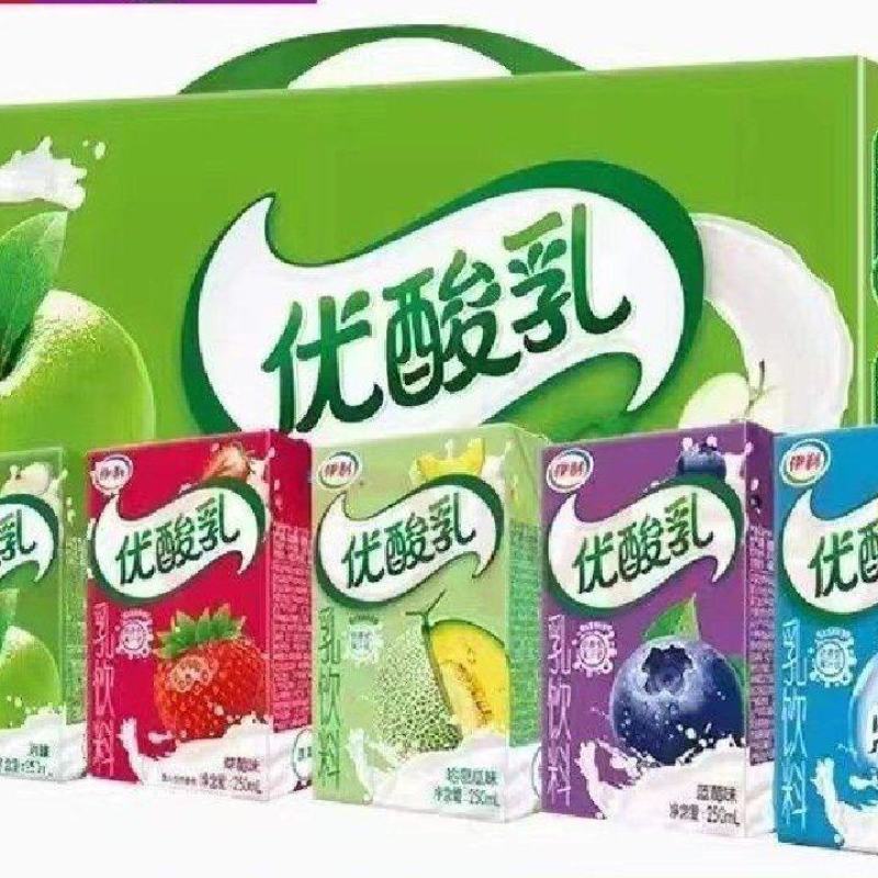 伊利优酸乳250ml×2418一提大量出货包运费可一件